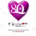 Wema Bank kicks off 80th anniversary celebration with ’80 Years of Spreading Love’ Valentine campaign