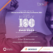 Access Bank to honour Power of 100 Awardees at International Women’s Day conference