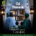 Adron Homes felicitates Muslims on Eid celebration