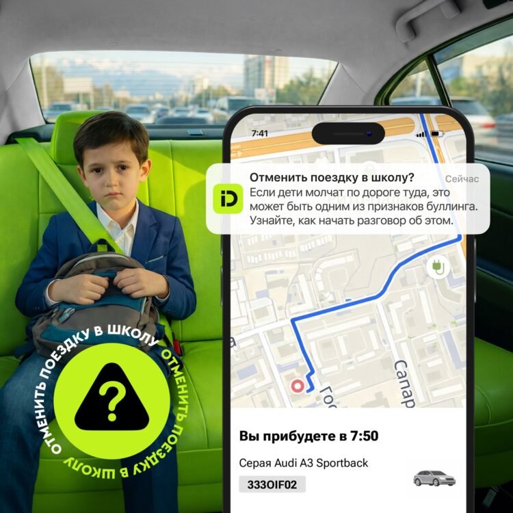 inDrive launches an International Social initiative against bullying