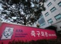 South Korea Football Body Apologises Over ‘Sexual Services’ for Foreign Referees