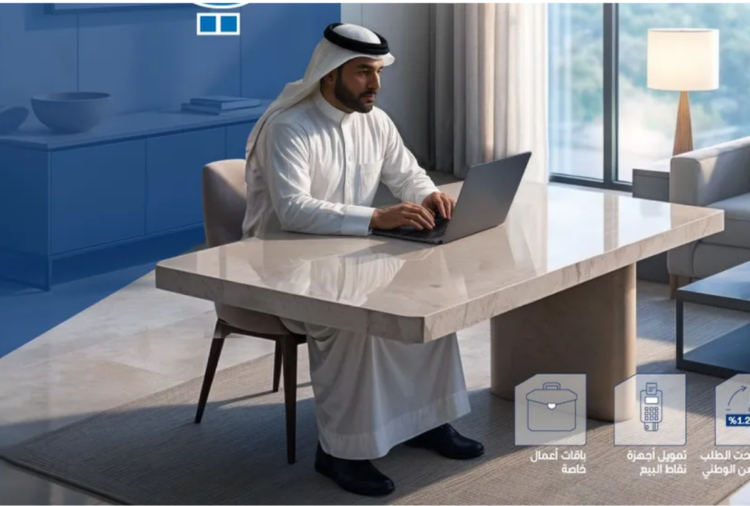 NBK Expands SME Banking Solutions With POS Financing and Flexible Business Packages