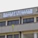 Appeal Court Clears Fidelity Bank in Fundamental Rights Case